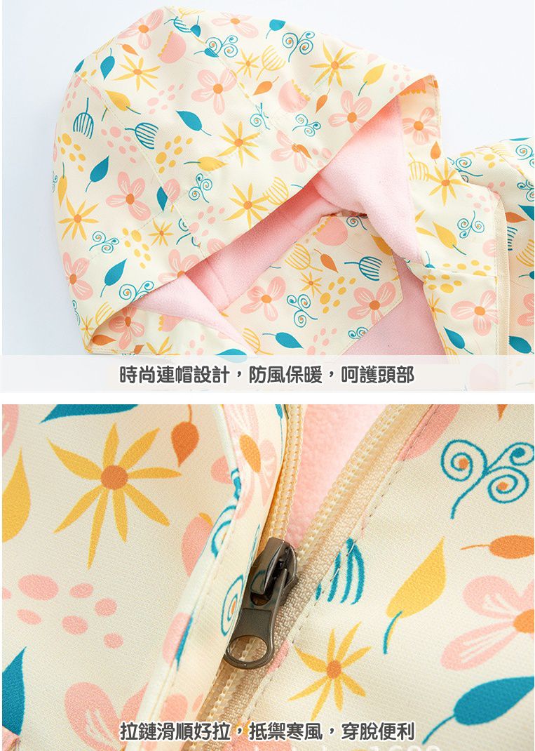 加絨款兒童防風防水衝鋒外套-恐龍樂園-黃色