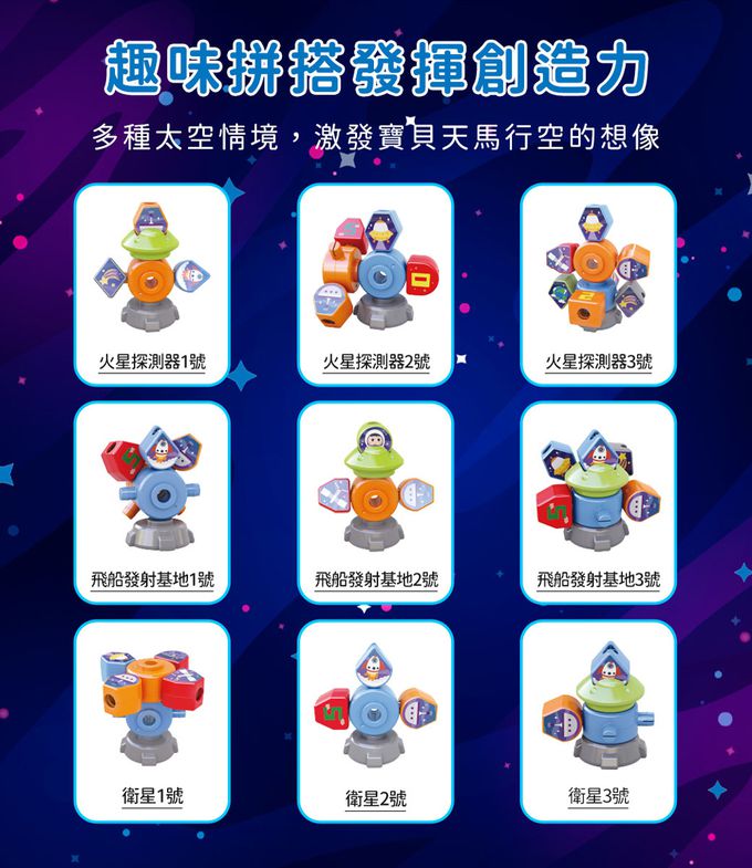 HolaLand匯樂積木配對