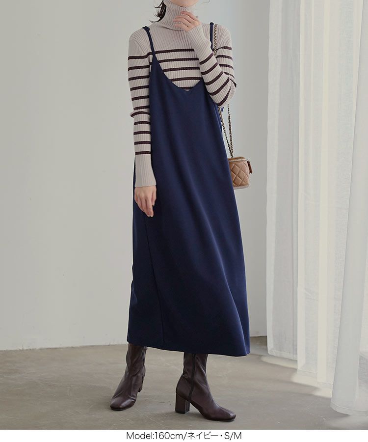 日本 Kobe Lettuce - [店員推薦] 百搭V領日系吊帶裙-酒紅