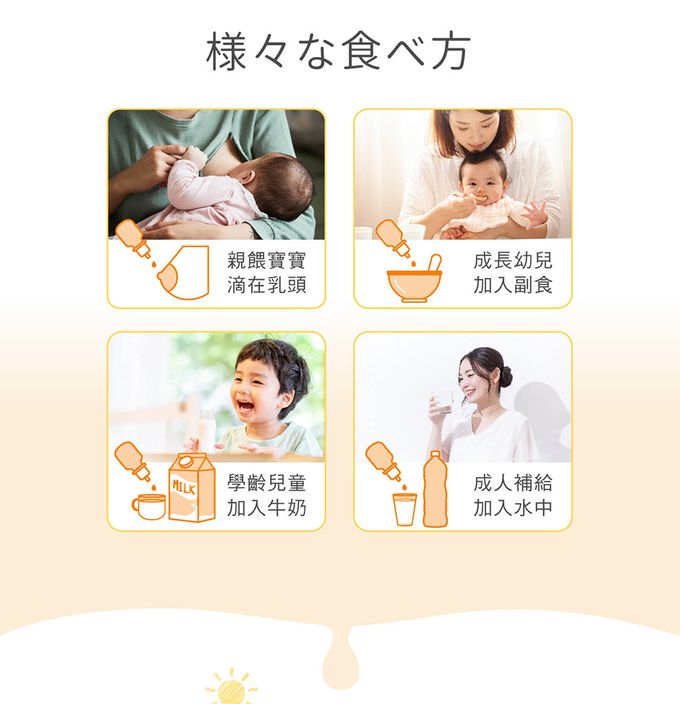 小兒利撒爾Risal - 綜合乳鐵-50包/盒*1+小魚球-60粒/瓶*1+維生素D3滴液-15ml/瓶*2+贈品-機能活菌12-7包/盒