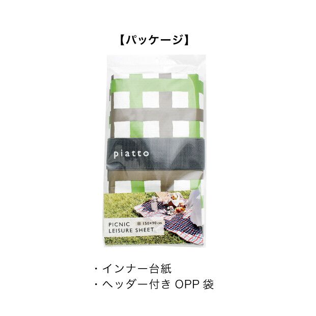 日本現代百貨 - 繽紛野餐 摺疊收納防水野餐墊(2-3人)-格紋-草綠x卡其 (150x90cm)
