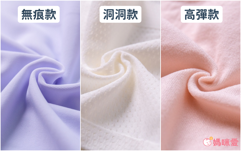 韓國 INNERism - 輕薄涼感無痕內褲-米膚