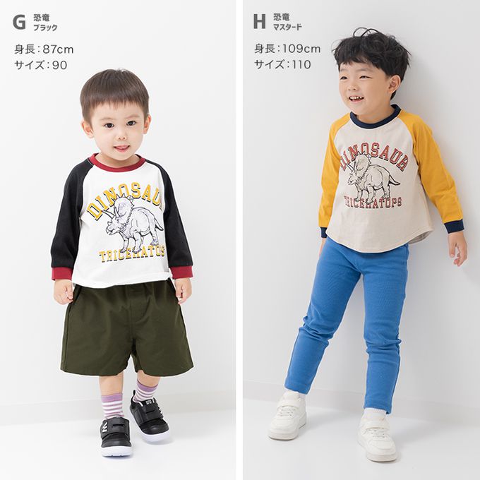 日本 Chil2 - 100%棉 百搭長袖上衣-數字36-黃