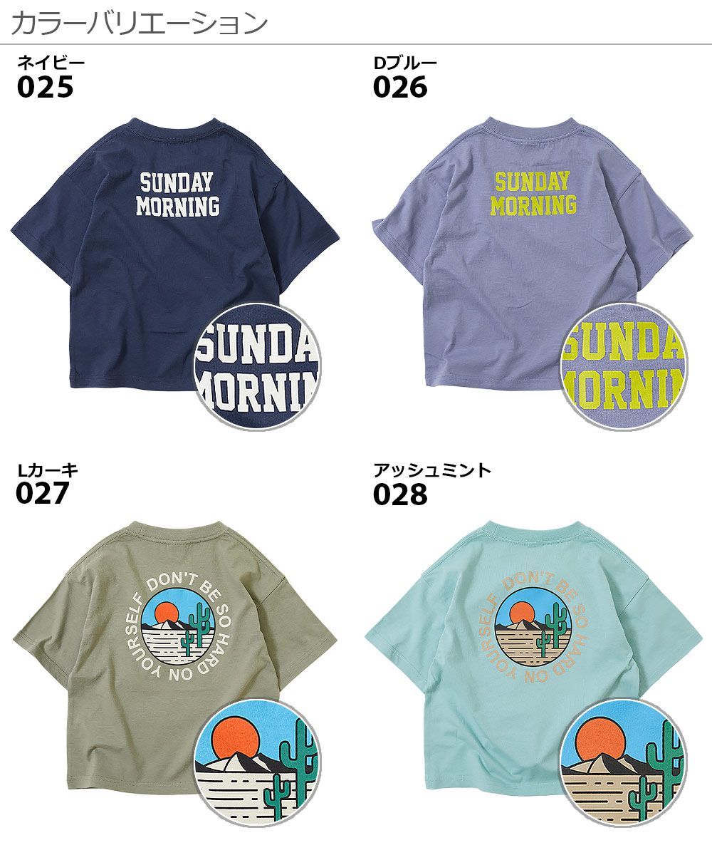 日本 devirock - 純棉 定番百搭印花短T-沙漠風景-薄荷藍