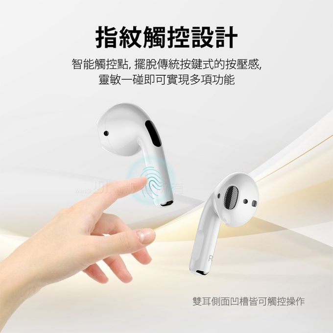 拉拉熊 - Rilakkuma 正版授權 無線藍牙耳機+造型保護套組（附掛環）