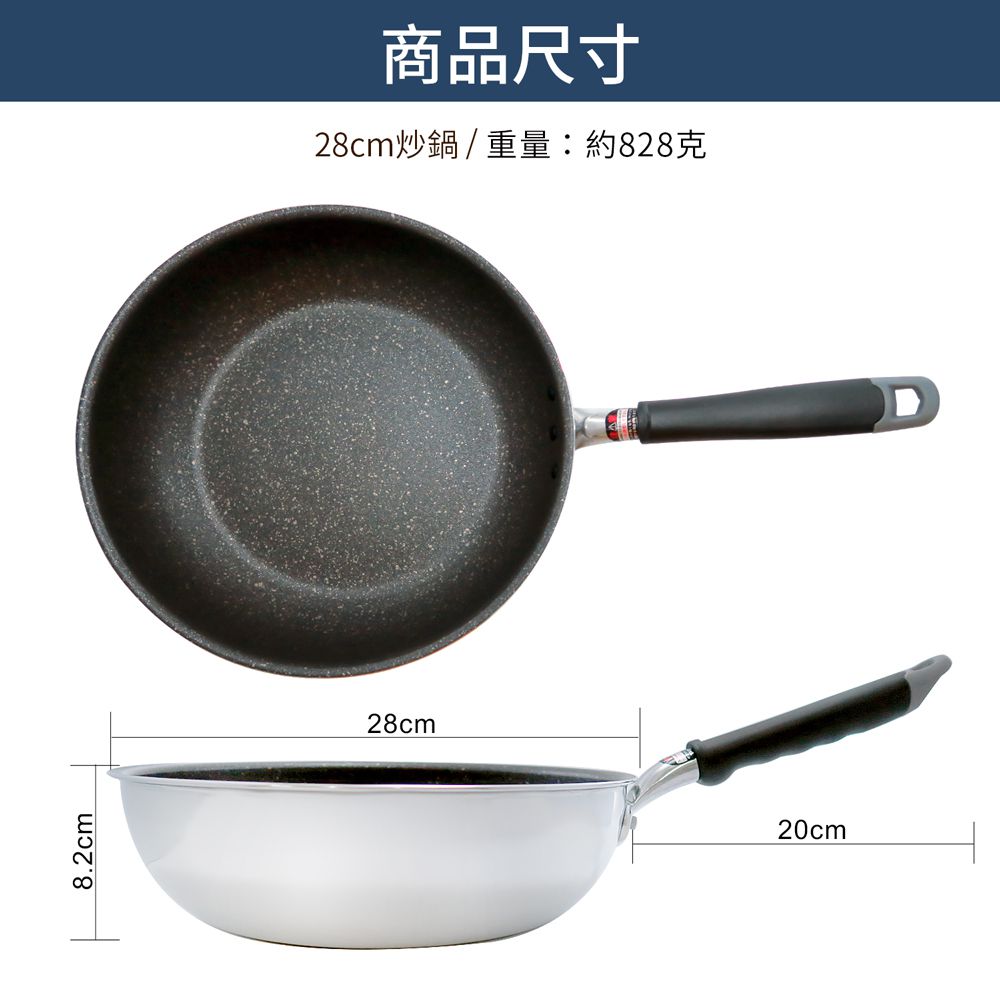 日本北陸 hokua - 大金IH輕量級不沾炒鍋28cm(含蓋)不挑爐具/可用金屬鏟