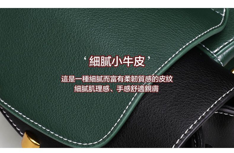 真皮時尚簡約小方包/斜背包-墨綠色 (17.5x12x7.5cm)