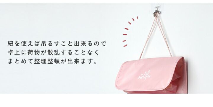 日本 LIZDAYS - 尼龍可捲收旅行收納包/化妝包-黑