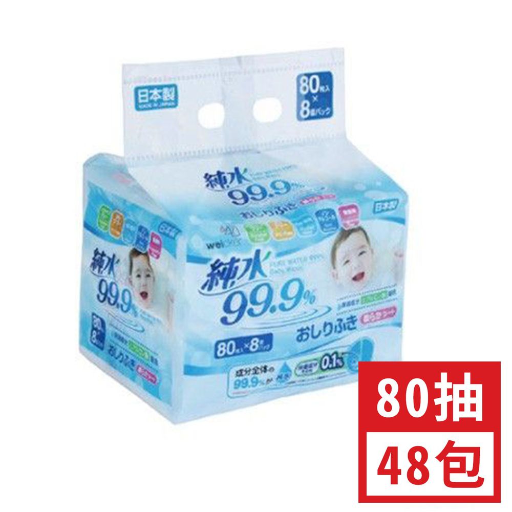 唯可 Weicker - 純水99.9%日本製濕紙巾(8入)x6-超值箱購
