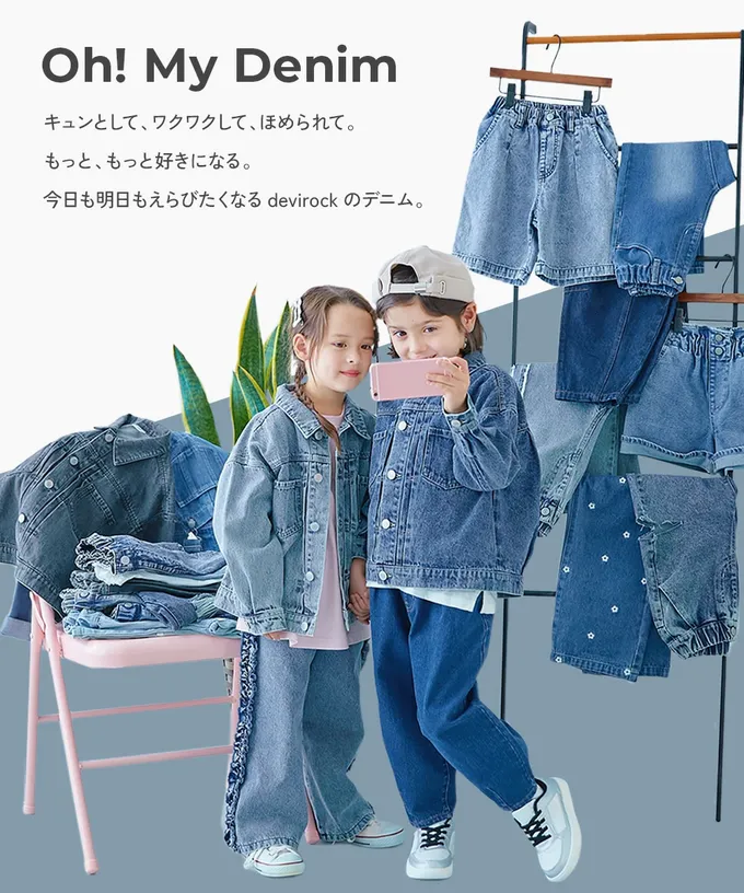 日本 devirock - 甜美亮麗刺繡刷色丹寧寬褲-小花-海軍藍