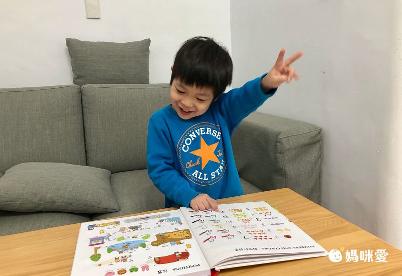 手指點讀雙語有聲大書-New升級版