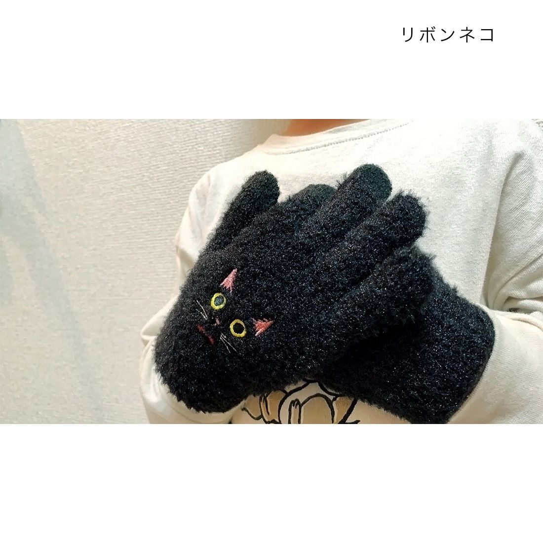 日本 TOMO - 兒童可觸控短絨保暖手套-豹貓-米杏