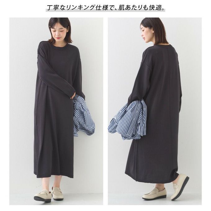 日本 OMNES - 落肩優雅柔滑嫘縈素色長袖洋裝-可可棕