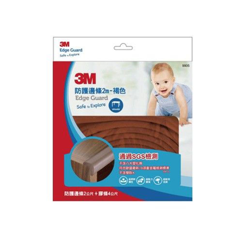 美國 3M - 兒童安全防護/防撞邊條-褐色 (2M)