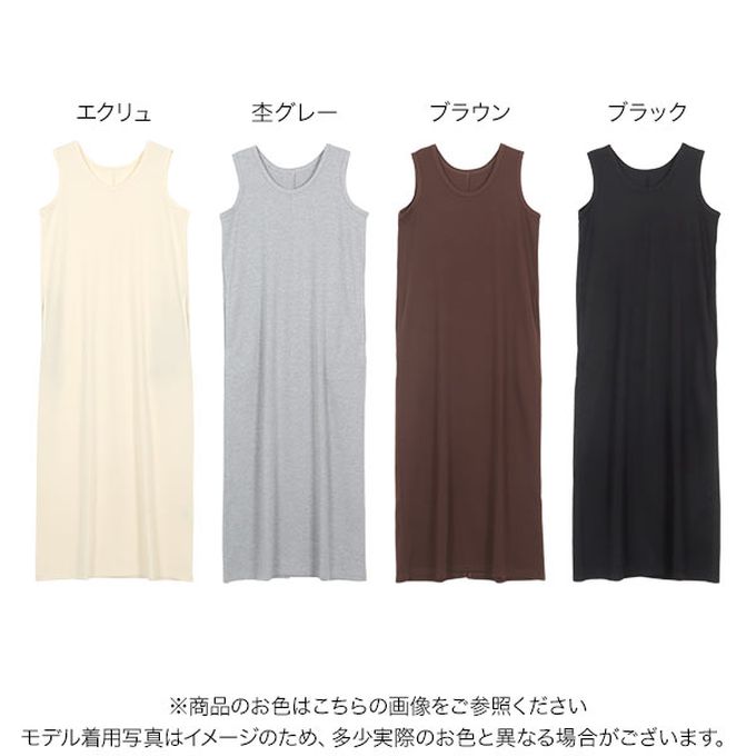 日本 Kobe Lettuce - 簡約素色修身U領無袖洋裝-(可選長度)-黑