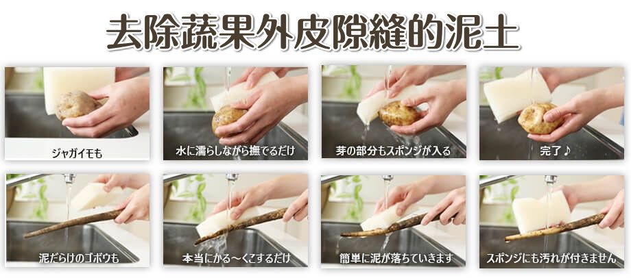日本 SUN SEVEN - 日本製 超強起泡力持久耐用菜瓜布-定番款-花色隨機-四入組