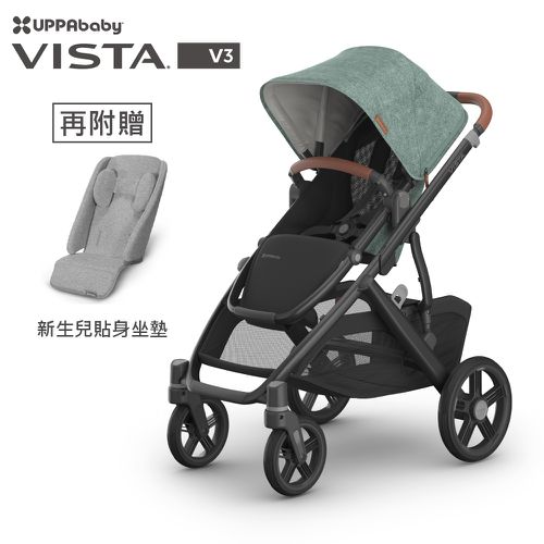 VISTA V3王者之尊旗鑑單人推車-(贈新生兒貼身坐墊+內含:防蚊帳+擋雨罩)