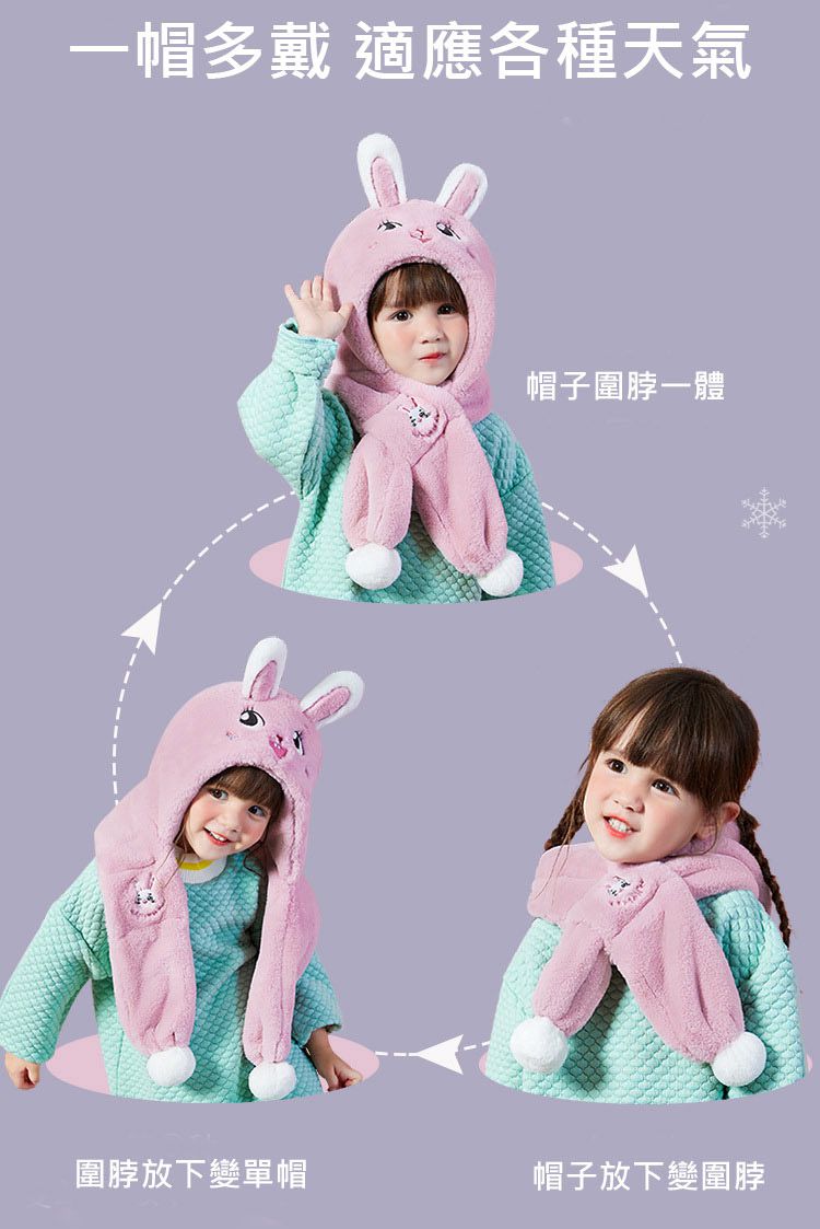 韓國lemonkid - 超萌卡通毛绒一體帽-靛藍恐龍