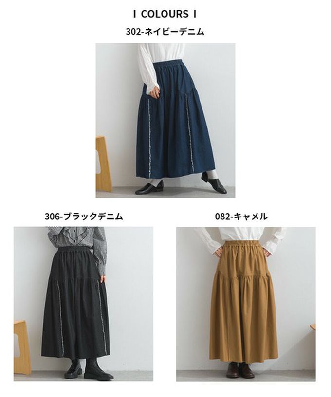 日本 Lupilien - 厚磅立體感線條澎澎長裙(附口袋)-焦糖棕