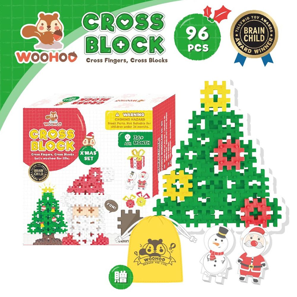 CROSS BLOCK 心心積木 聖誕限定版-夢幻聖誕裝飾品-96入【贈束口袋1入】-96PCS