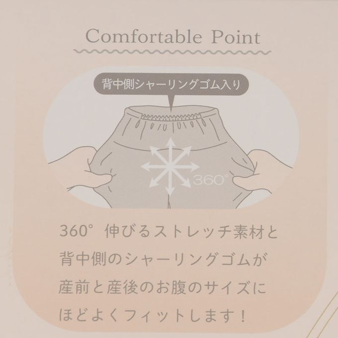 akachan honpo - 彈性運動褲-原色