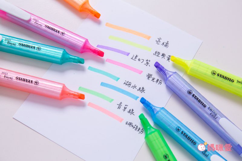 德國【STABILO 思筆樂】專利洞洞筆Ｘ環保無毒橡皮擦