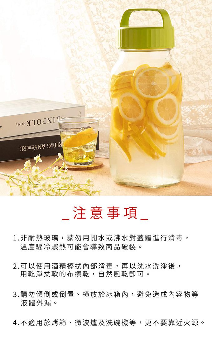 TOYO-SASAKI GLASS 東洋佐佐木 - 日本製 玻璃梅酒/密封保存瓶1000ml-綠色