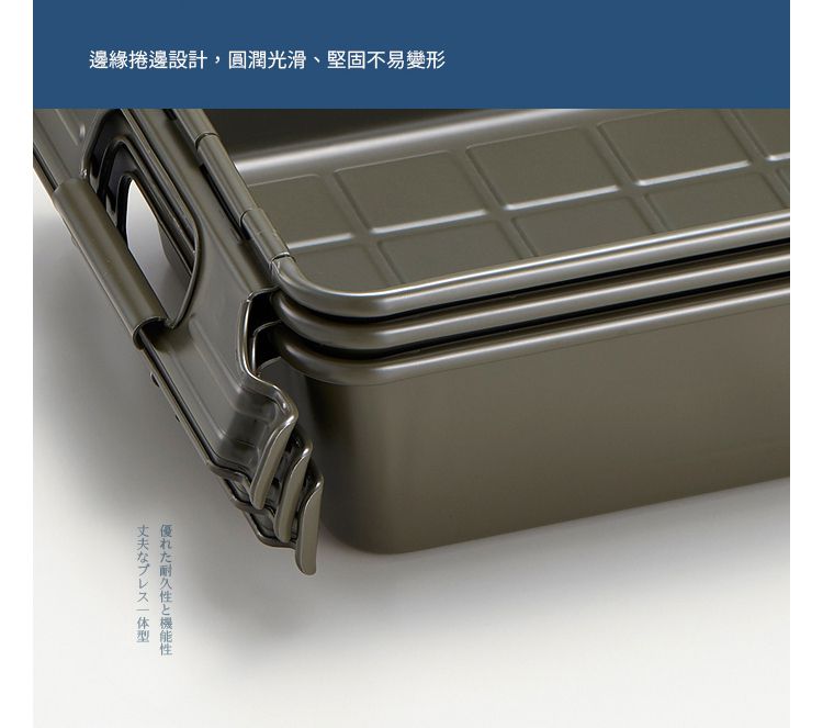 日本TOYO - M-8 日本製層疊式鋼製置物收納籃-軍綠-3入