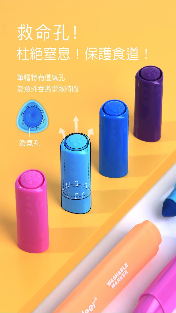 MiDeer - 可洗彩色筆-12色