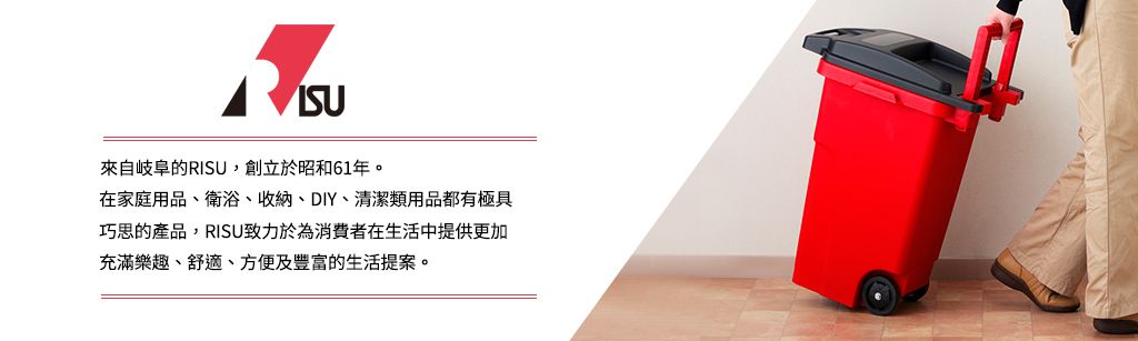 日本 RISU - 不沾手長形腳踏式垃圾桶(附分類掛勾) (20L)