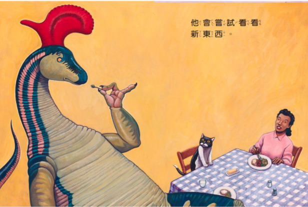 家有恐龍系列(全套5冊)-精裝