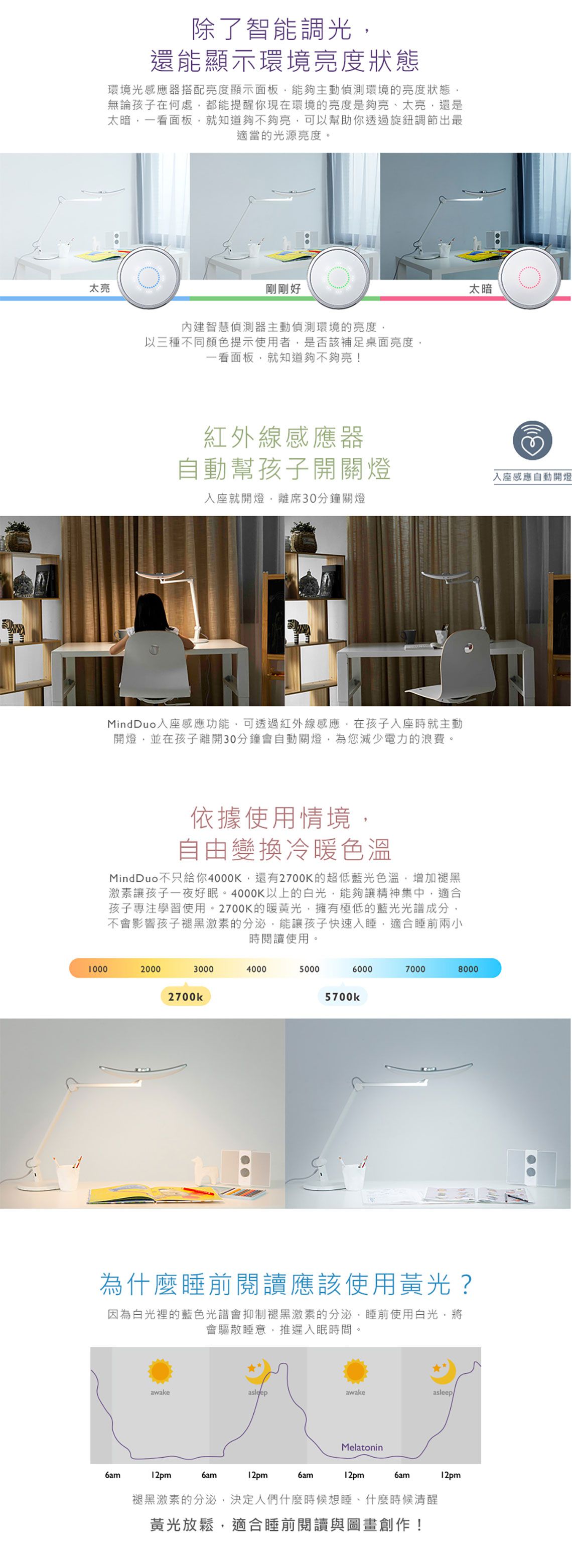 大將作 kid2youth - WiT MindDuo 親子共讀燈-光學升級版-繽紛粉