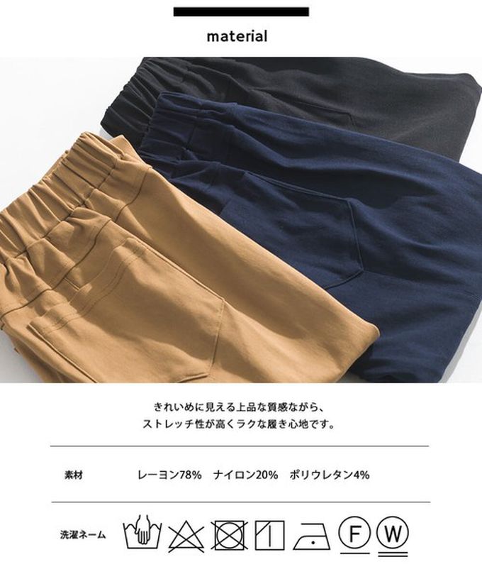 日本 OMNES - 修身美腳彈力錐形長褲(後腰鬆緊)-海軍藍