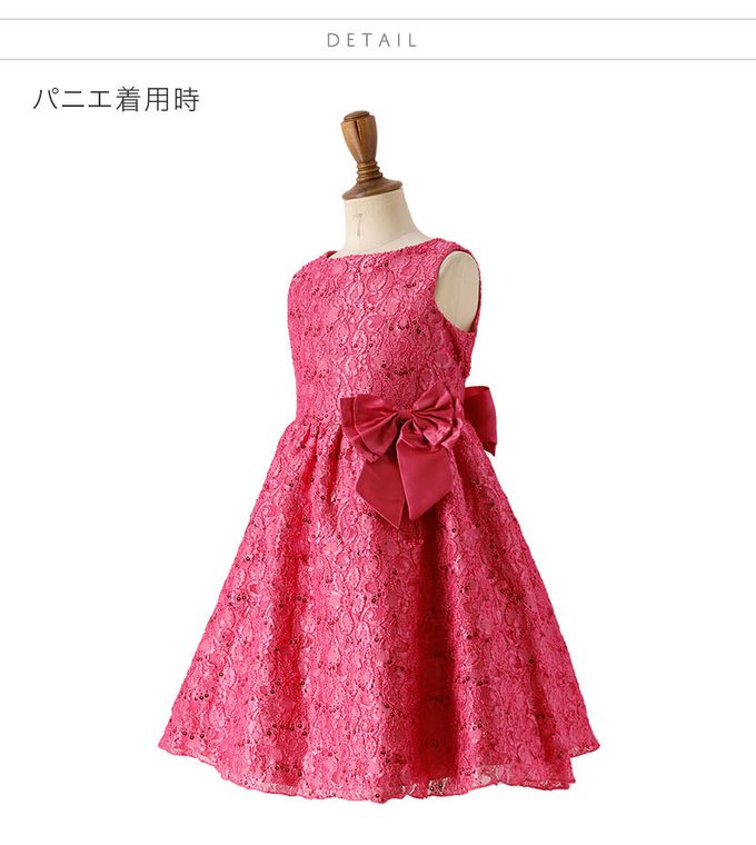 日本 Catherine Cottage - 優雅千金亮片蕾絲洋裝/小禮服-水藍