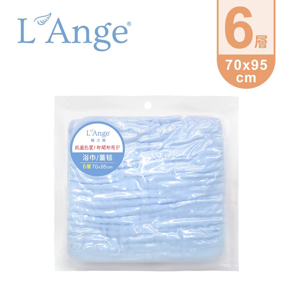 L'ange - 棉之境 6層純棉紗布浴巾/蓋毯-藍色 (70x95cm)