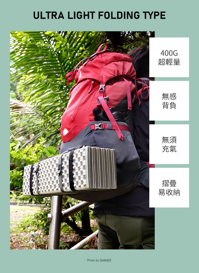 SHANER - 銀膜蛋殼防潮睡墊-卡其色