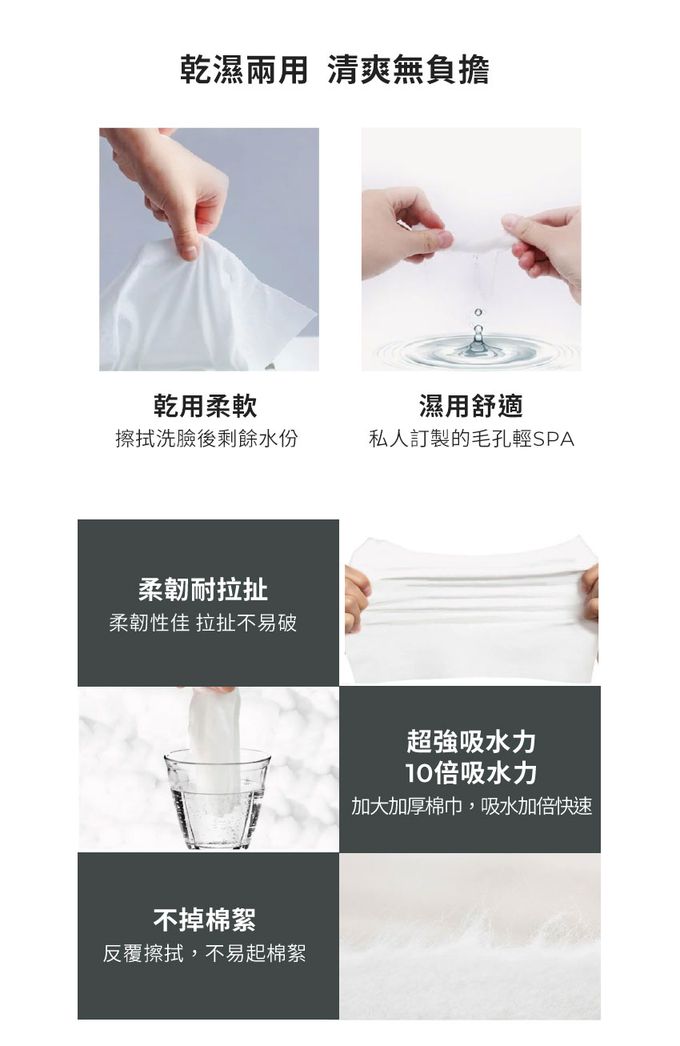 MOTHER-K - 乾濕紙巾入門組