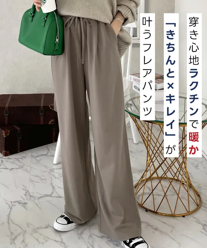 日本 Classical Elf - ＋3度 吸濕保暖裏起毛休閒長褲-卡其