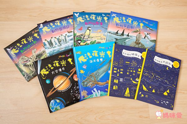 音效書新品上市♔孩子的第一本古典音樂啟蒙 ♫