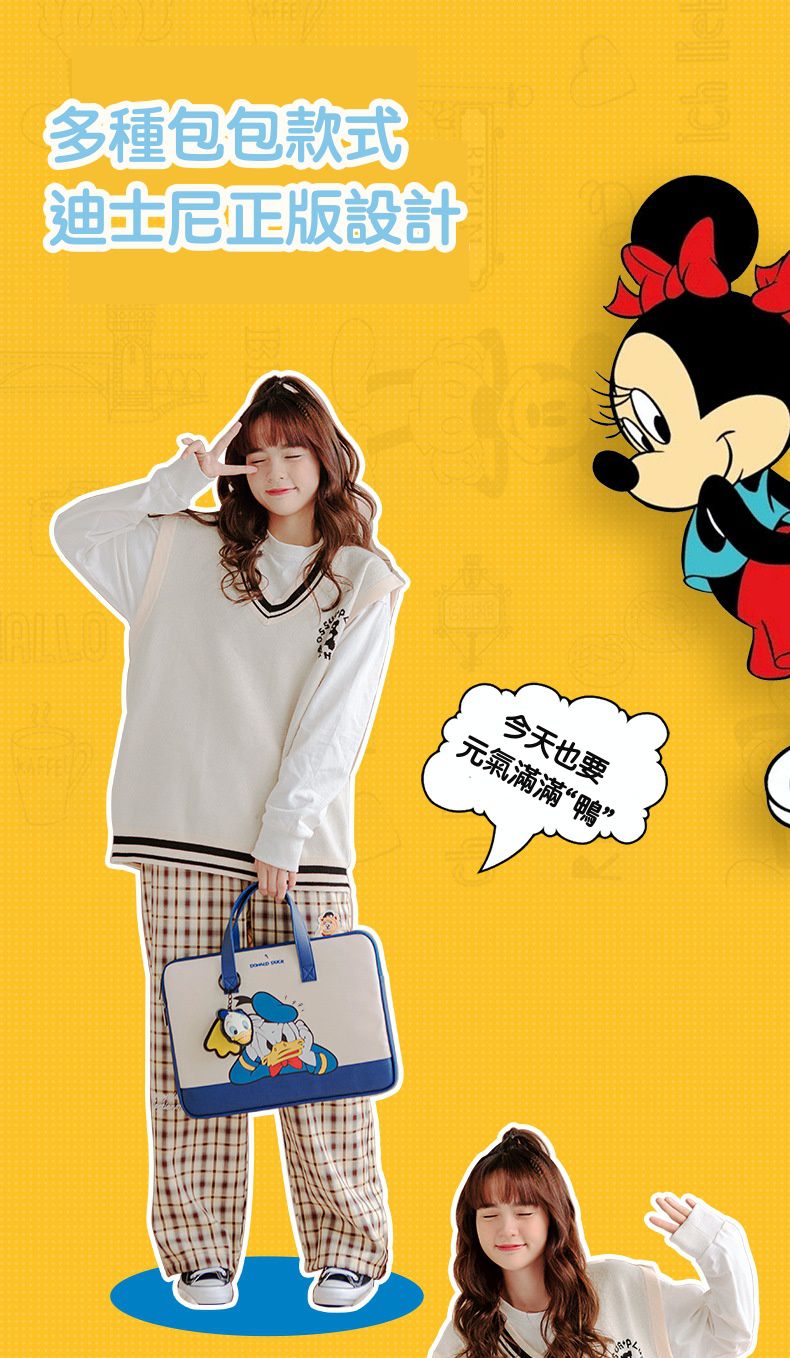 迪士尼手提電腦包-Q版米奇