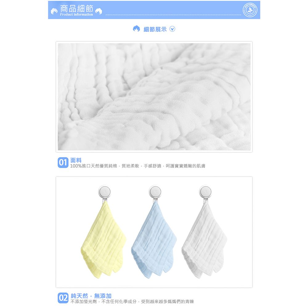 JustGreen - 嬰兒六層澎澎紗純棉多功能紗布小方巾 / 洗澡巾-24x24cm 3入-顏色隨機