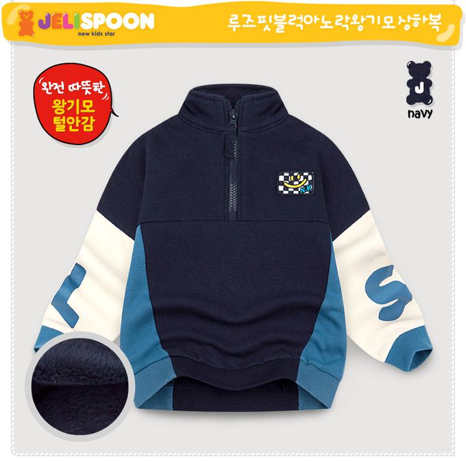 韓國 Jelispoon - 賽車風格立領內刷毛長袖套裝-粉紅