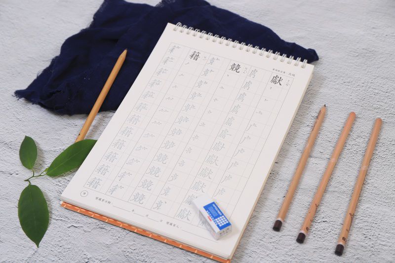 關關破 - 凹槽練習簿：初中高級三入+我的努力存摺(馬拉松版套組)+梨形握筆器-暢銷教養作家王麗芳老師研發