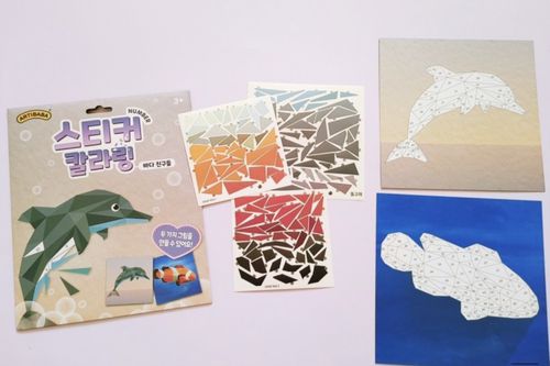 擬真3D拼貼畫-海洋動物