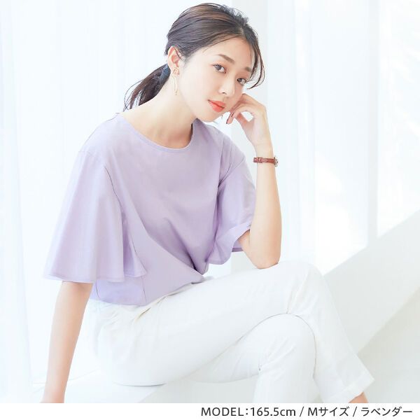 日本 BELLUNA - 涼感機能 柔美波浪短袖上衣-灰杏