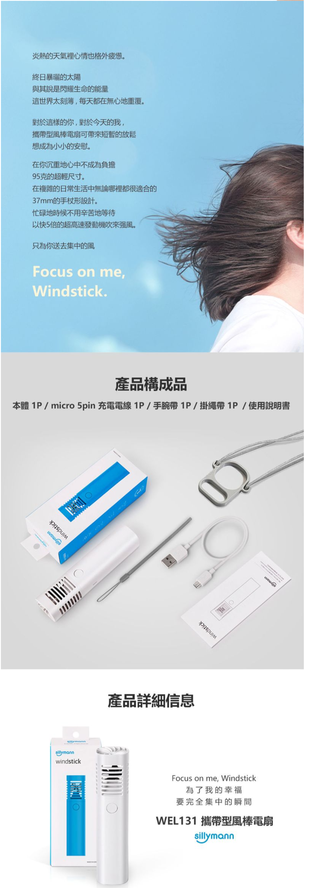 韓國 sillymann - 攜帶型風棒電扇-螢光橘