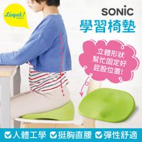 日本文具 SONIC - 人體工學 兒童學習椅墊