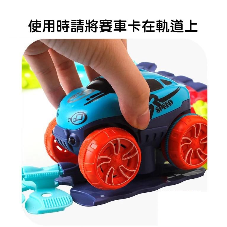 嘻嘻哈哈 - 創意無限變形軌道飛車玩具-遊戲組-187片組