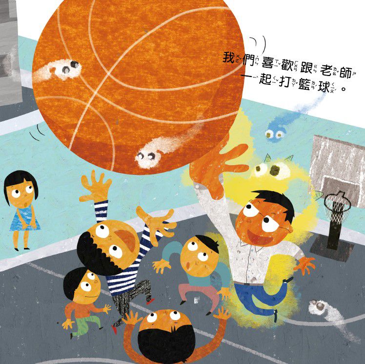 京采文教 - 學校這個大怪獸