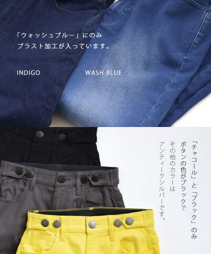 日本 zootie - 熱銷定番 保暖桃刷毛微喇叭長褲-黑